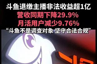 电讯报：热刺欲冬窗签下热那亚后卫德拉古辛，球员身价约2600万镑