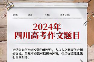 曾令旭：比斯利今天发挥啦 雄鹿已找到表哥和字母挡拆舒服的模式