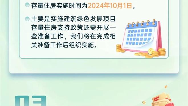 「集锦」友谊赛-迪亚斯助攻穆诺斯凌空斩 哥伦比亚1-0胜西班牙