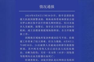 能赢就见鬼了！灰熊合计抢34板 而国王抢了59个板&小萨21板